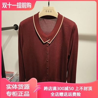 雅菲尔衣贵菲Y5720莱赛尔纤维