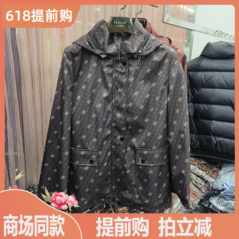 正品妃诗雅6322春季新贵夫人
