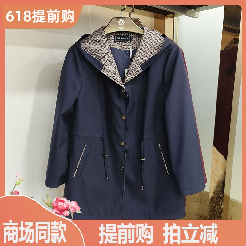 蘇拉達(dá)唯825-17雪利亨新款女裝媽媽裝休閑大碼寬松版中長(zhǎng)款風(fēng)衣
