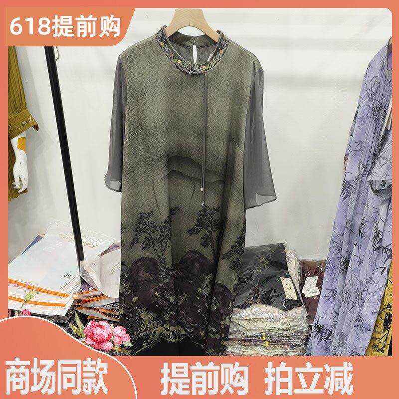 若棋中老年桑蚕丝短袖连衣裙