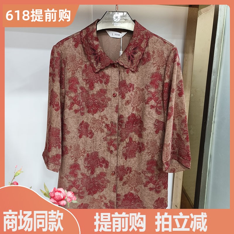Q35001小衫奶奶装上衣服福太太