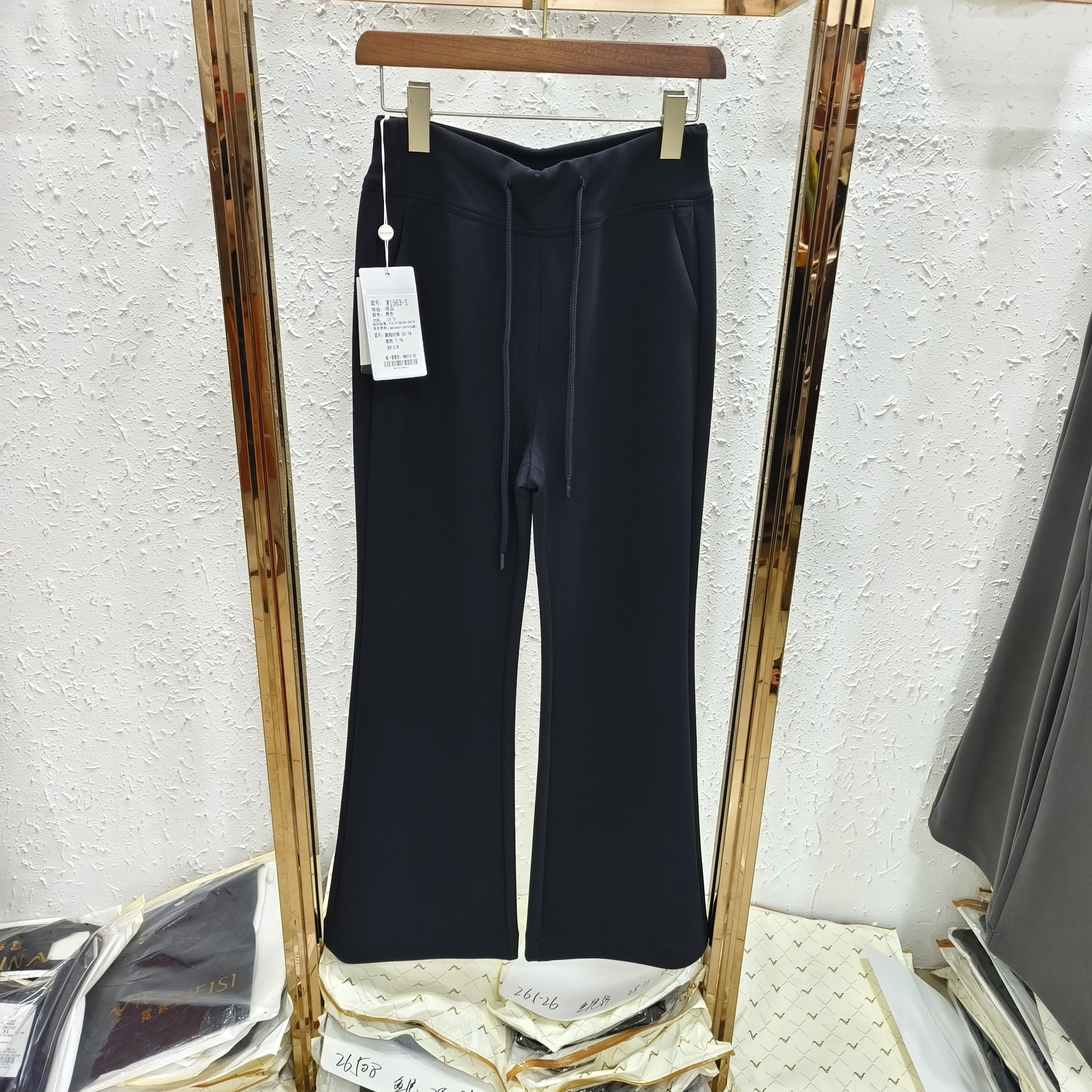 1563运动休闲松弛风中高腰微喇