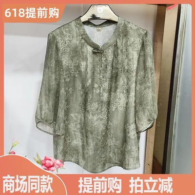 甘夫人莱语L165七分袖小衫女上衣