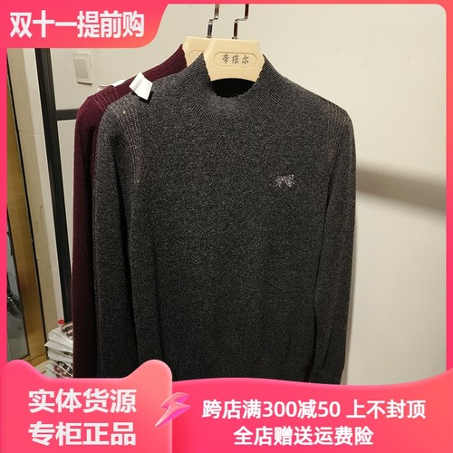 2025秋冬新款100%纯羊毛衫