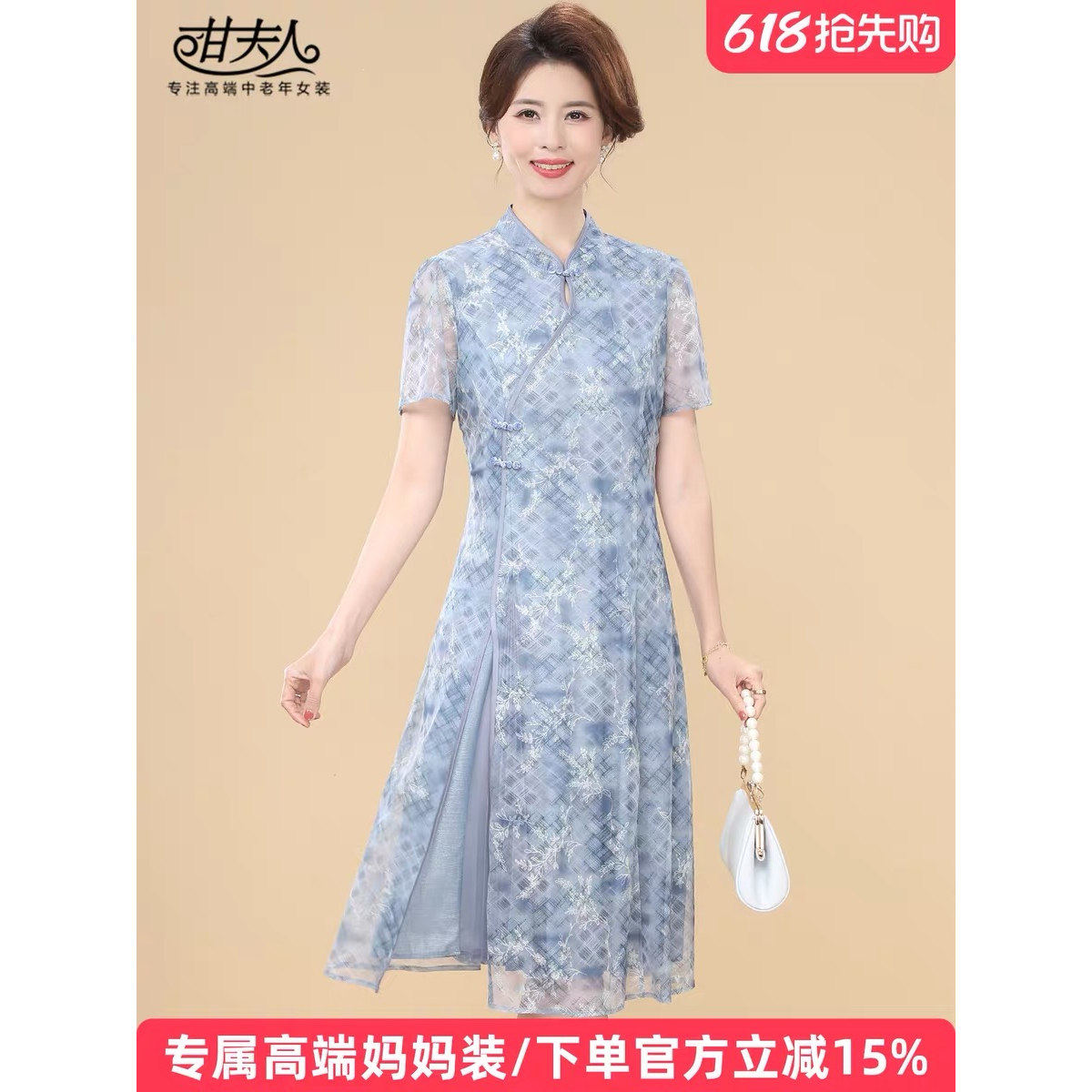 甘夫人中式立领短袖连衣裙女中老年气质减龄妈妈装2026夏季新款