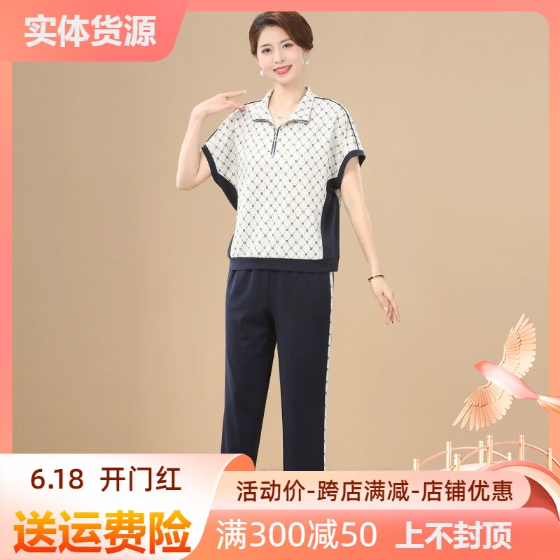 甘夫人MT0516新款跑步服套装