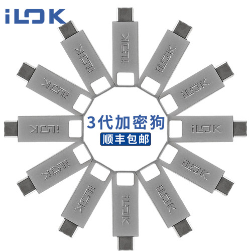 AvidiLok3加密狗全新现货