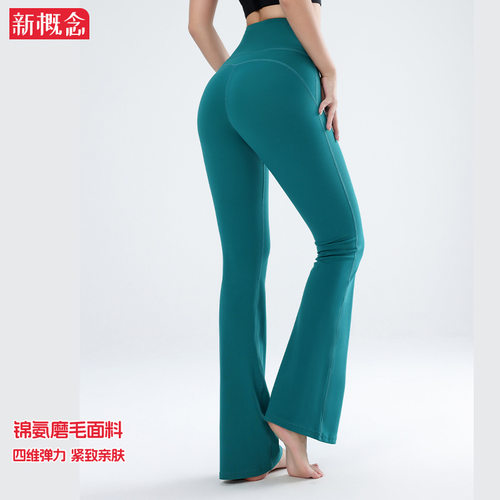运动户外健身高腰瑜伽阔腿长裤