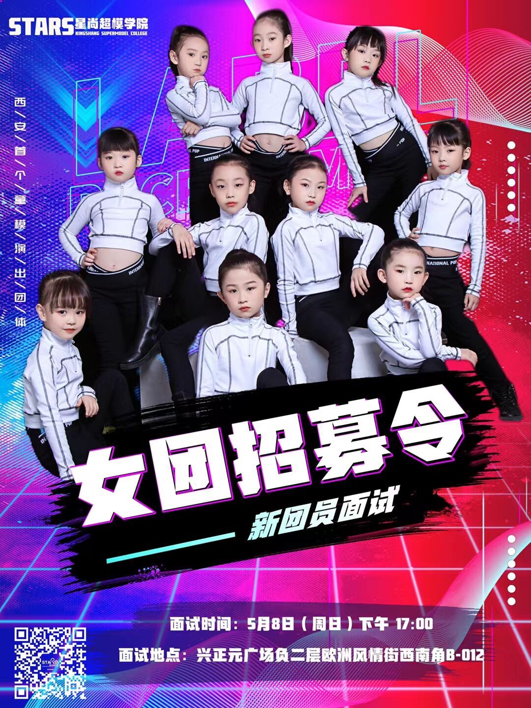 儿童练功服男模特形体礼仪