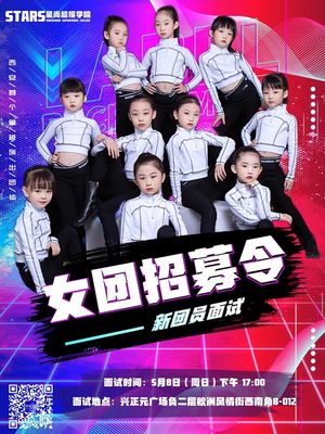 儿童练功服男模特形体礼仪