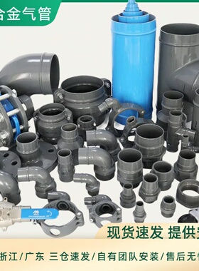 康帕斯蓝色铝合金管道 空压机压缩空气铝管 铝合金超级管道铝气管