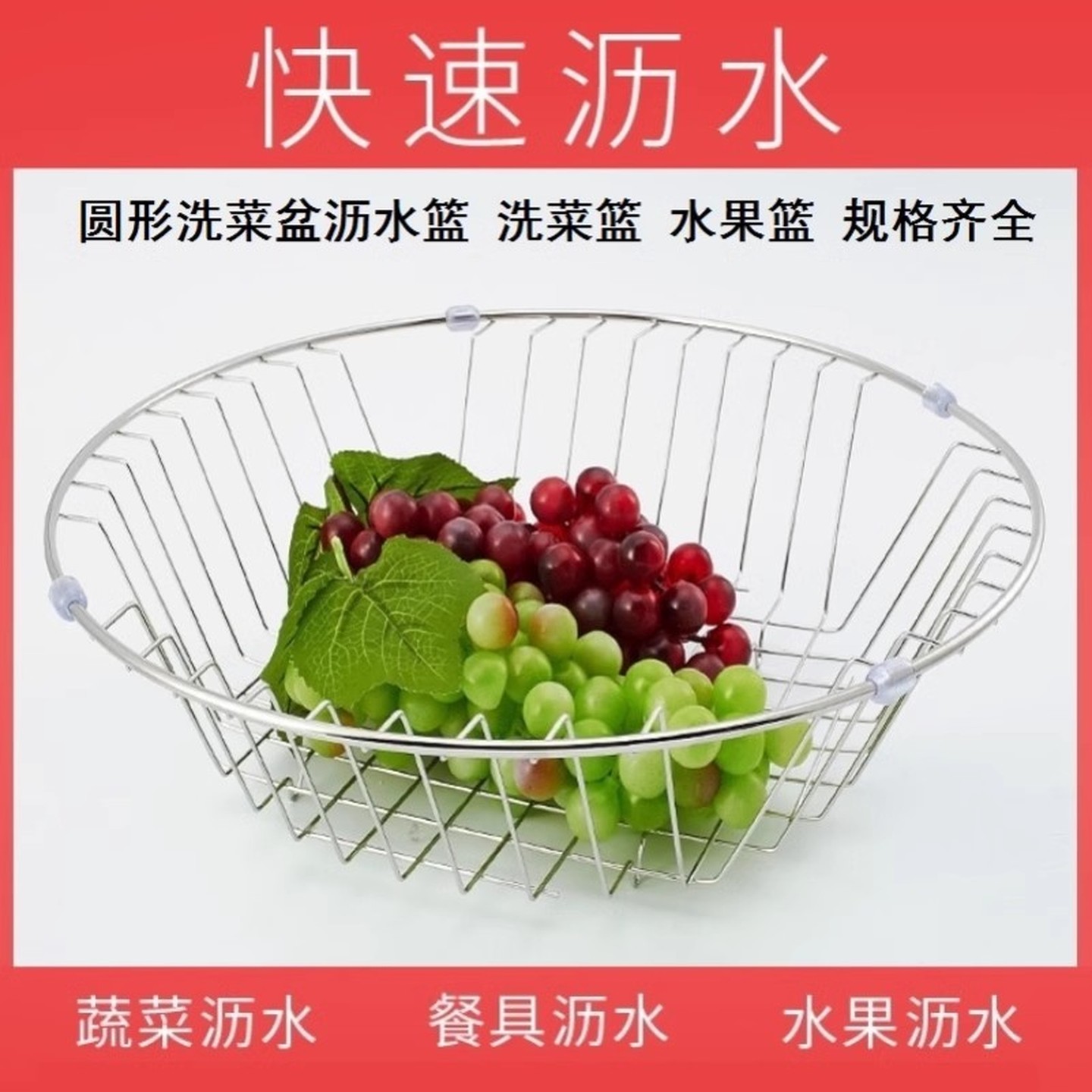 不锈钢网漏盆碗架沥水架小尺寸圆形水槽沥水篮漏盆家用挂篮小尺寸图片