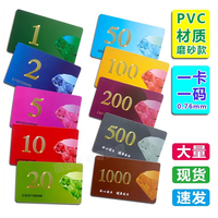 磨砂筹码卡PVC打牌麻将棋牌室专用塑料卡片双面印刷防水防刮耐磨娱乐支持订制印刷包邮