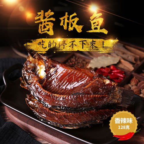【两袋】活鱼做的，骨头都入味了