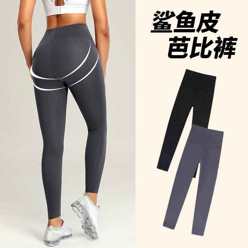 高腰大码鲨鱼皮瑜伽裤收腹提臀