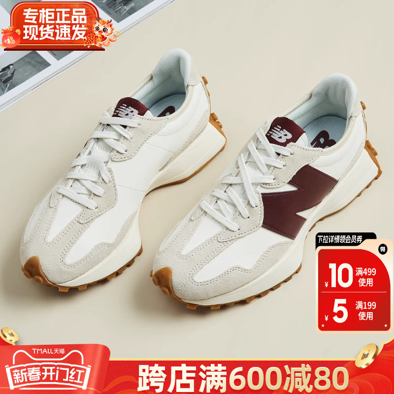 New Balance女鞋官方旗舰nb327海盐色透气复古休闲运动鞋跑步鞋女