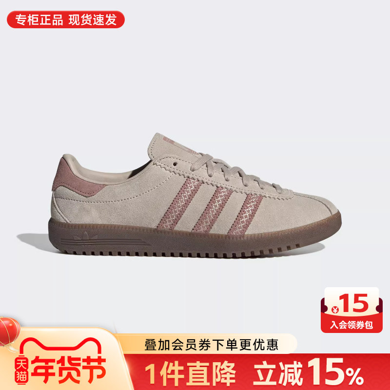 Adidas阿迪达斯三叶草女鞋2026新款BERMUDA复古休闲鞋板鞋JS3967,运动鞋new,运动休闲鞋,淘宝优惠券,粉丝福利购,淘宝优惠卷