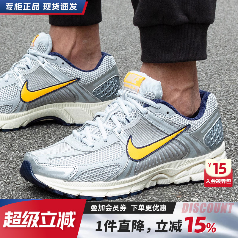 专柜正品  运动舒适  休闲时尚