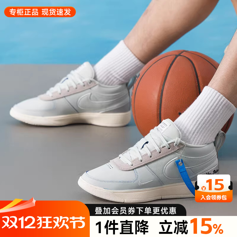 Nike耐克男子实战篮球鞋