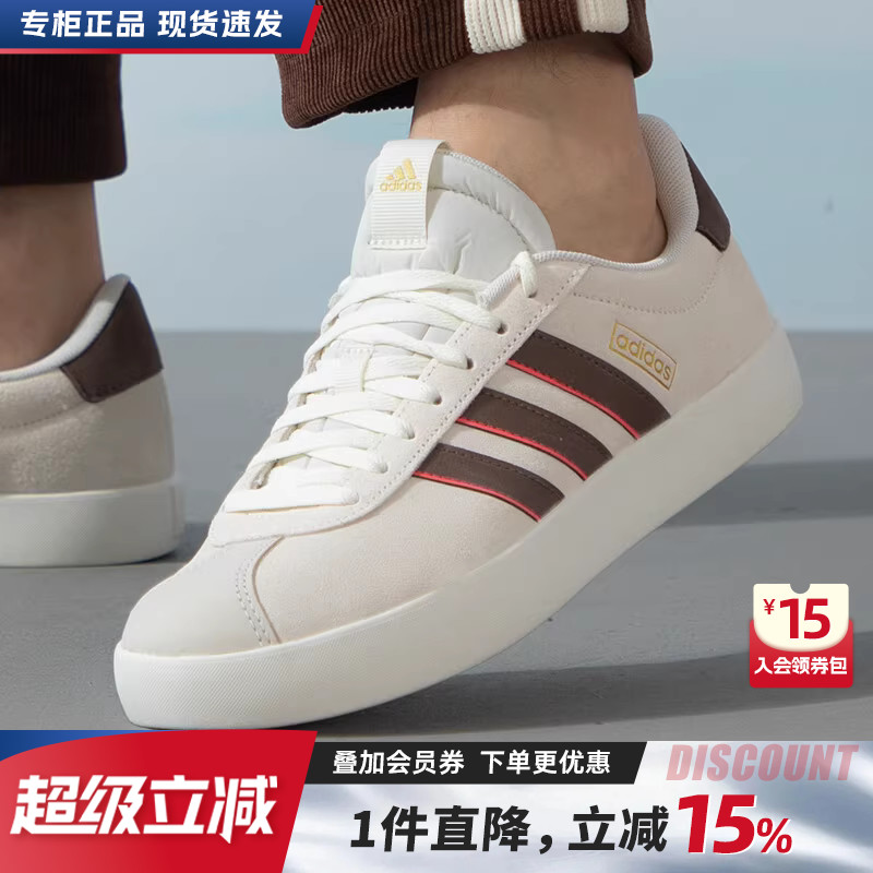 阿迪达斯T头鞋男鞋子板鞋女