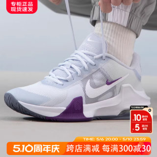 Nike耐克男鞋正品官方旗舰2024新款气垫运动鞋篮球鞋男DM1124-010