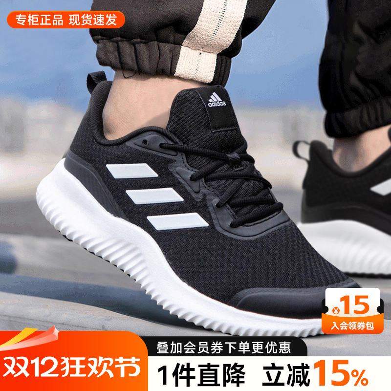 阿迪达斯男鞋跑步鞋透气