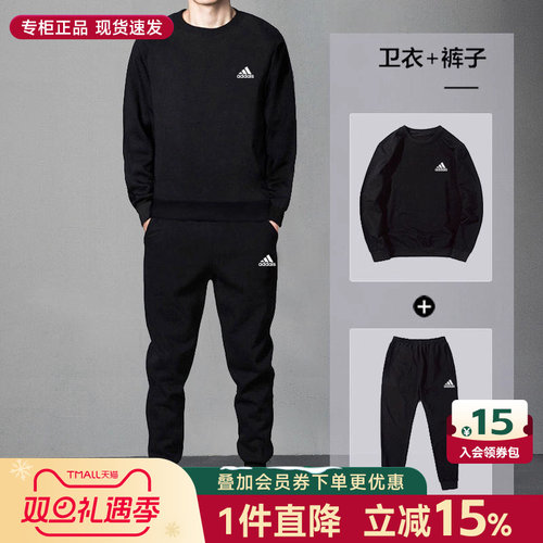 专柜正品  运动舒适  休闲时尚