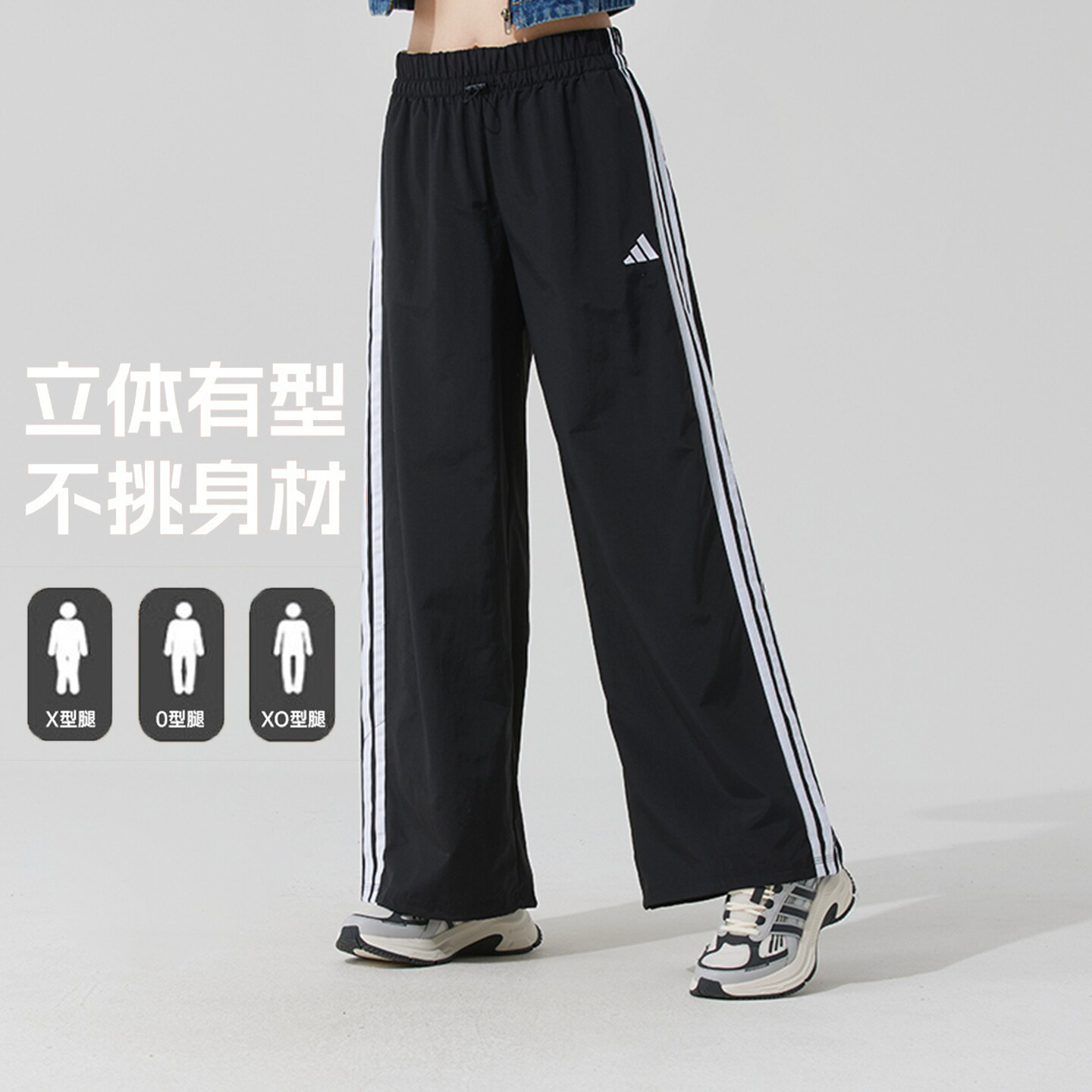 Adidas阿迪达斯女裤2026新款运动休闲三条纹宽松长裤阔腿裤JE1306