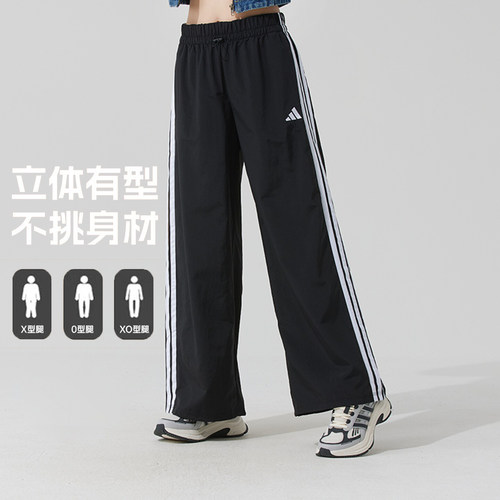 阿迪达斯女裤宽松长裤阔腿裤