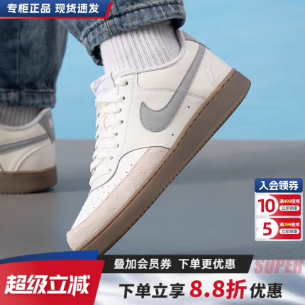 NIKE耐克官方旗舰正品男鞋板鞋夏季新款空军一号运动鞋休闲小白鞋