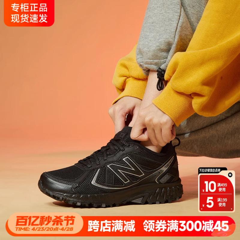 复古休闲运动鞋NEWBALANCE410