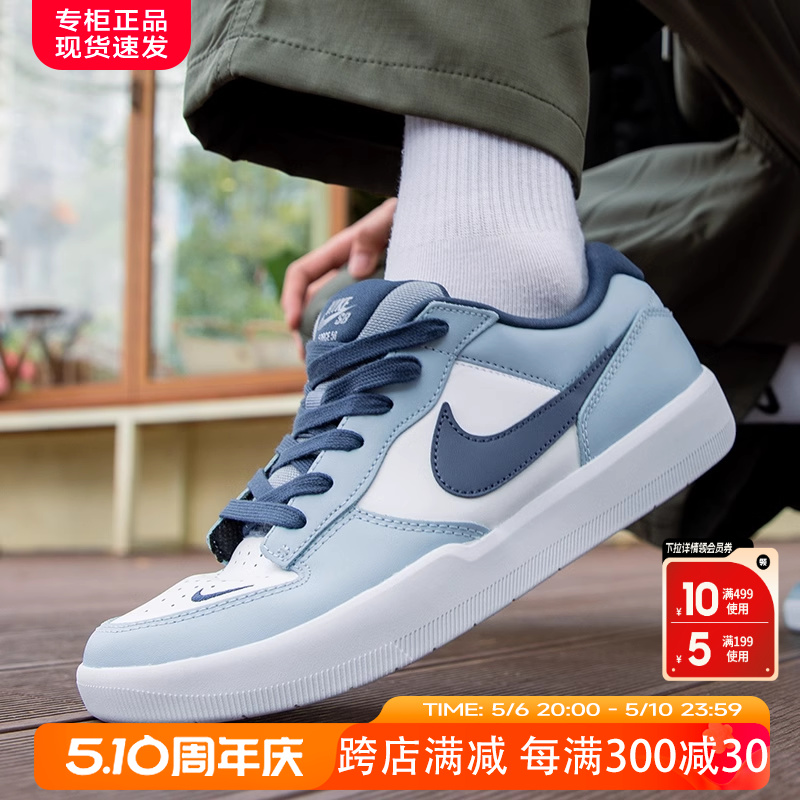 nike耐克正品男鞋SB FORCE 58低帮复古运动休闲鞋板鞋HJ3489-141 运动鞋new 运动休闲鞋 原图主图