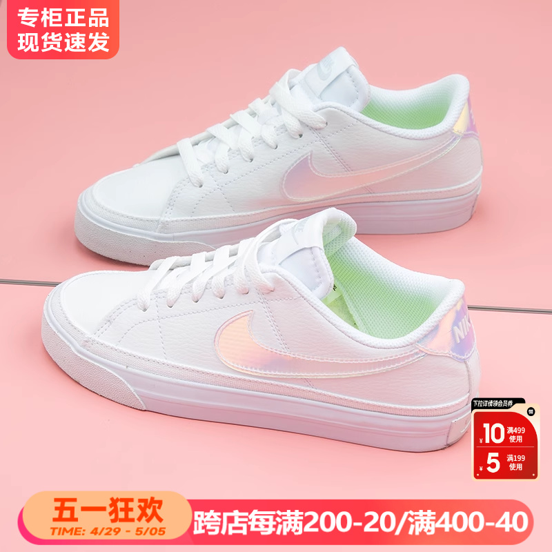 Nike耐克女鞋官方旗舰正品夏季23新款小白鞋COURT低帮运动板鞋女-封面