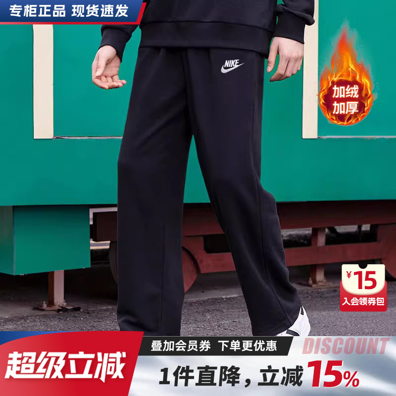 Nike耐克长裤秋冬运动裤男