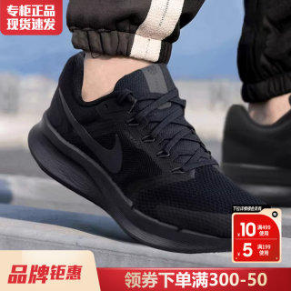 Nike耐克男鞋夏季正品官方旗舰运动鞋男2024新款黑色休闲跑步鞋