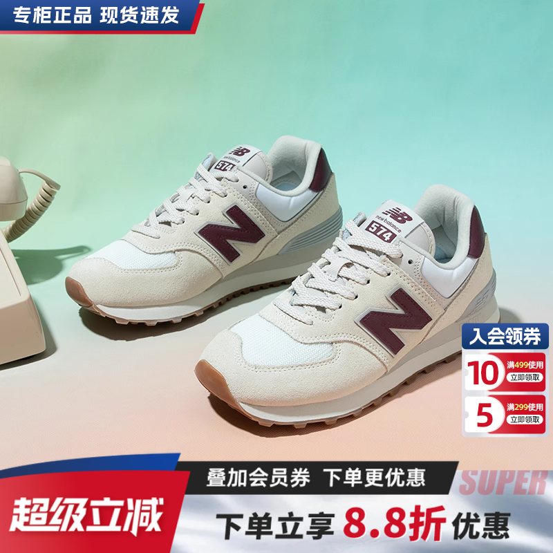 专柜正品  运动舒适  休闲时尚