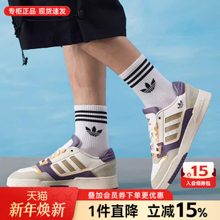 板鞋 Adidas阿迪达斯三叶草男女鞋 STEP休闲鞋 DROP JP9975 2026新款