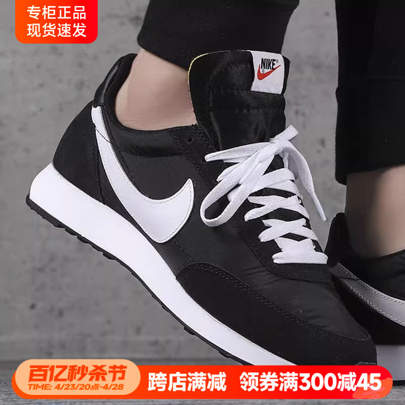 NIKE耐克男鞋2021新款夏季运动鞋低帮复古耐磨慢跑鞋休闲鞋487754-封面