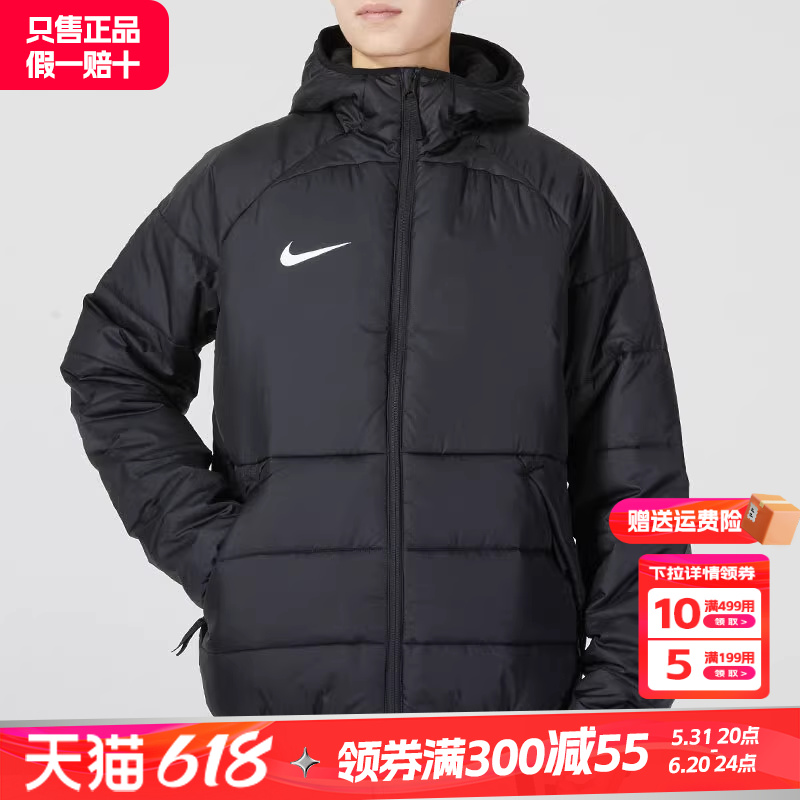 耐克棉服男正品官方旗舰