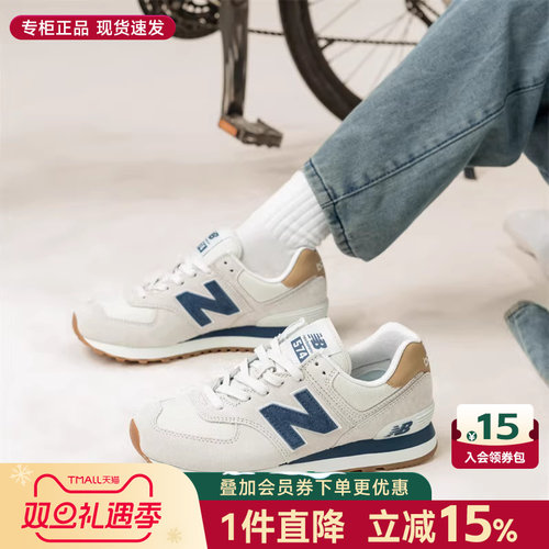 专柜正品  运动舒适  休闲时尚