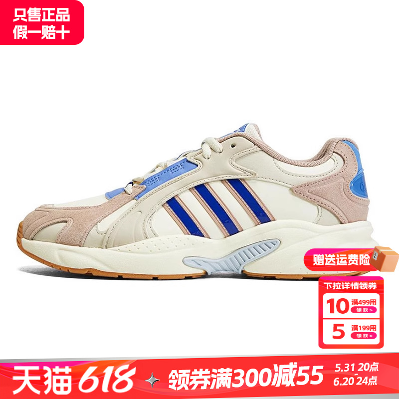 阿迪达斯男女鞋Adidas休闲鞋