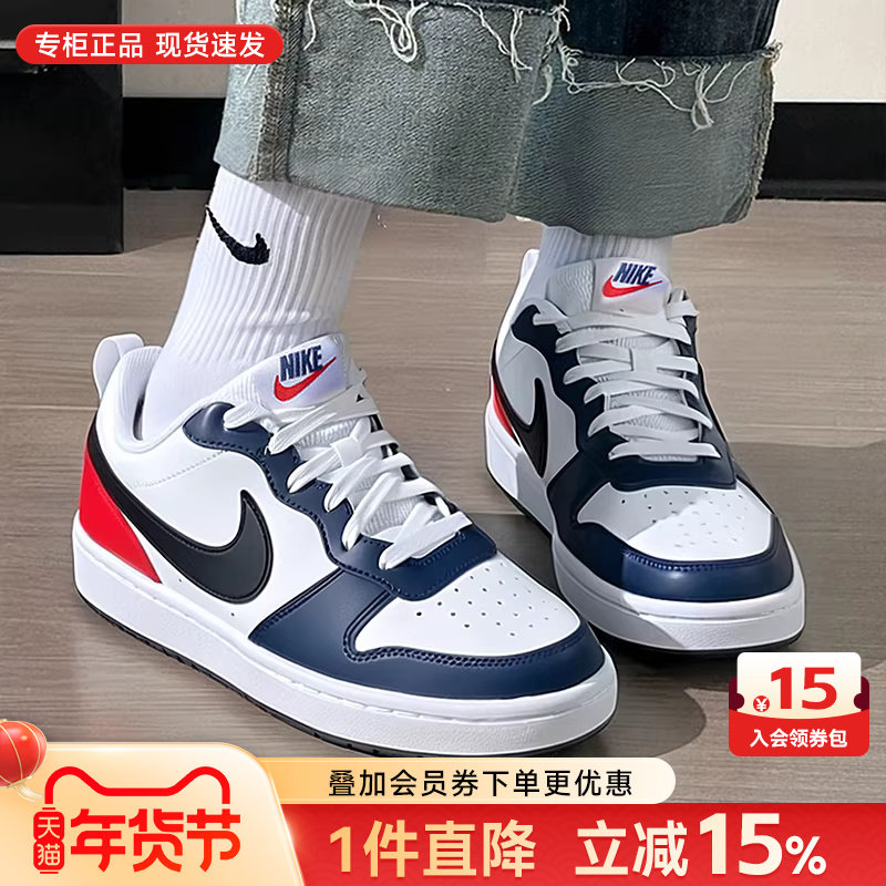 Nike耐克板鞋女款2026新款春夏官方正品COURT潮流休闲百搭小白鞋,运动鞋new,板鞋,淘宝优惠券,粉丝福利购,淘宝优惠卷