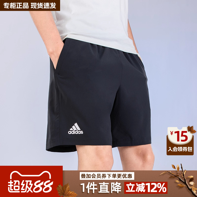 阿迪达斯短裤男2025夏季新款速干运动裤梭织男士五分裤薄款篮球裤