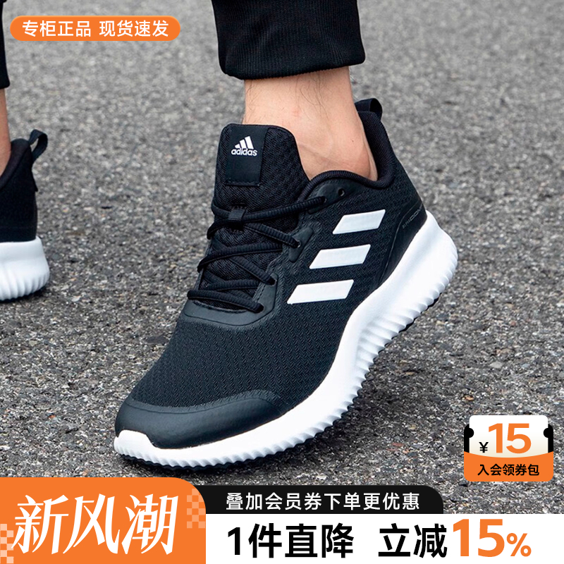 专柜正品 运动舒适 休闲时尚