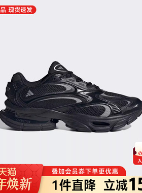 Adidas阿迪达斯男女鞋FORMOTION ONE复古跑步鞋休闲运动鞋JQ9347