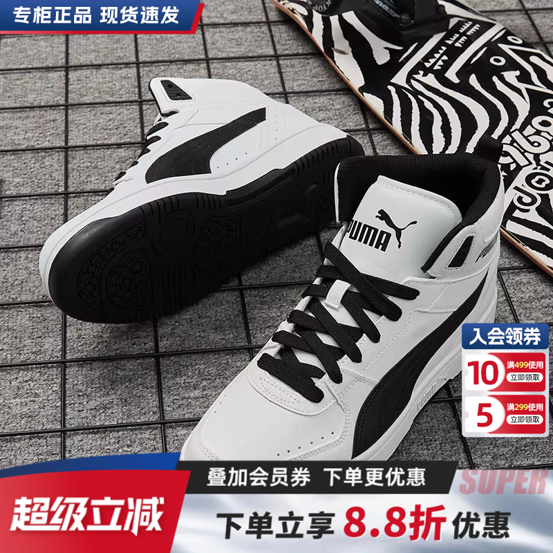专柜正品  运动舒适  休闲时尚
