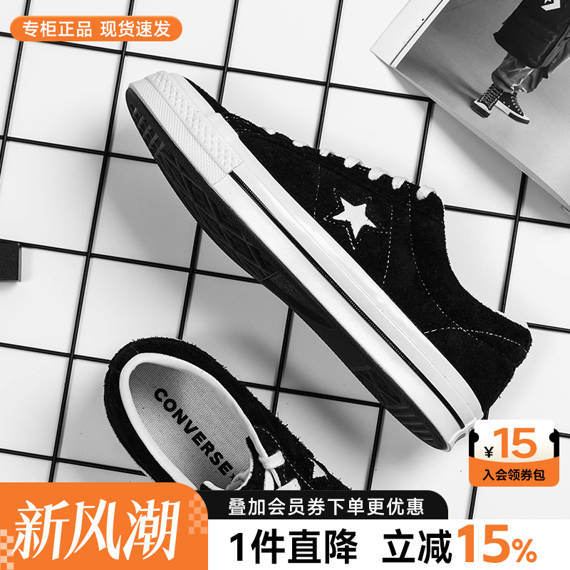 匡威1970S官网旗舰正品帆布鞋