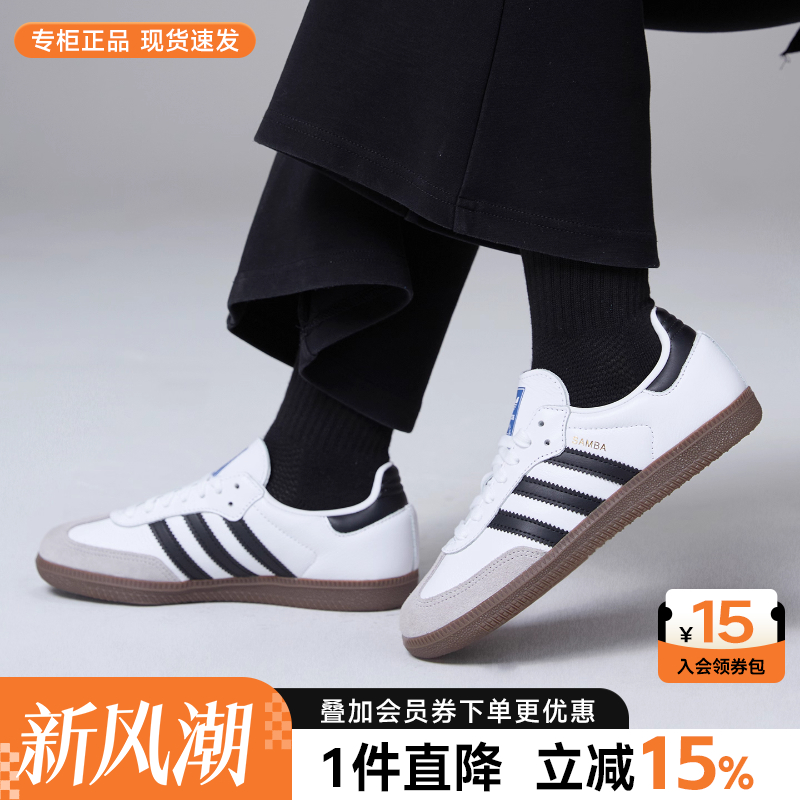 阿迪三叶草男女休闲鞋