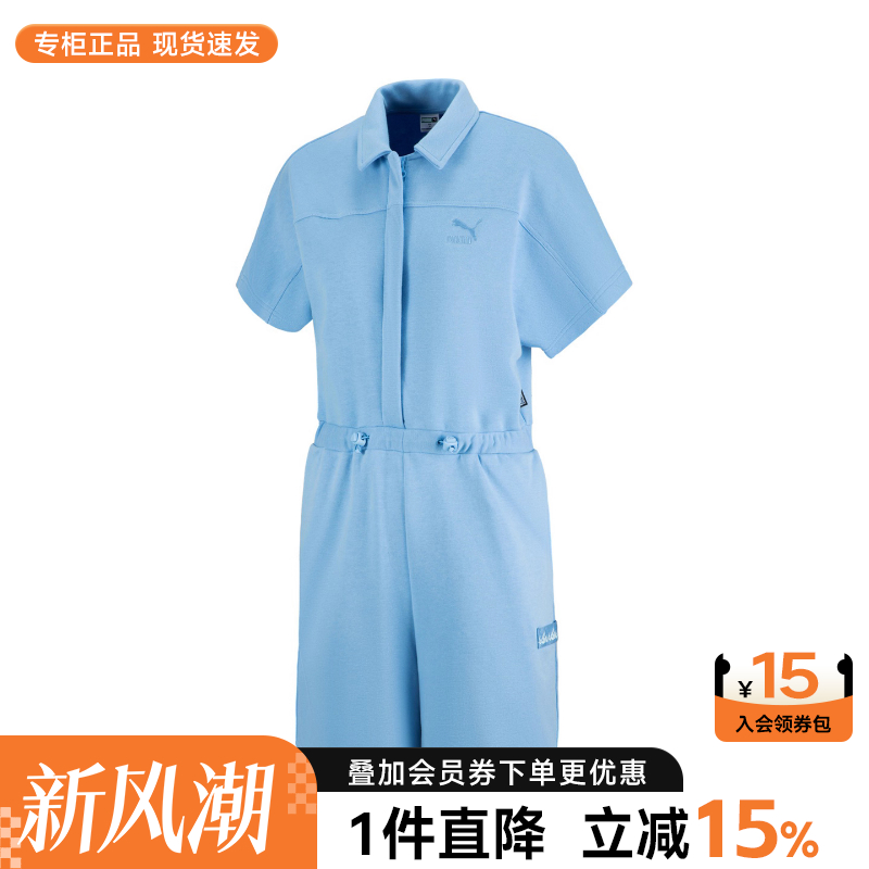 Puma彪马女装运动休闲连身衣翻领短袖短裤舒适透气连体服621935