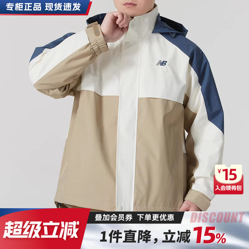 NewBalance运动休闲男装夹克
